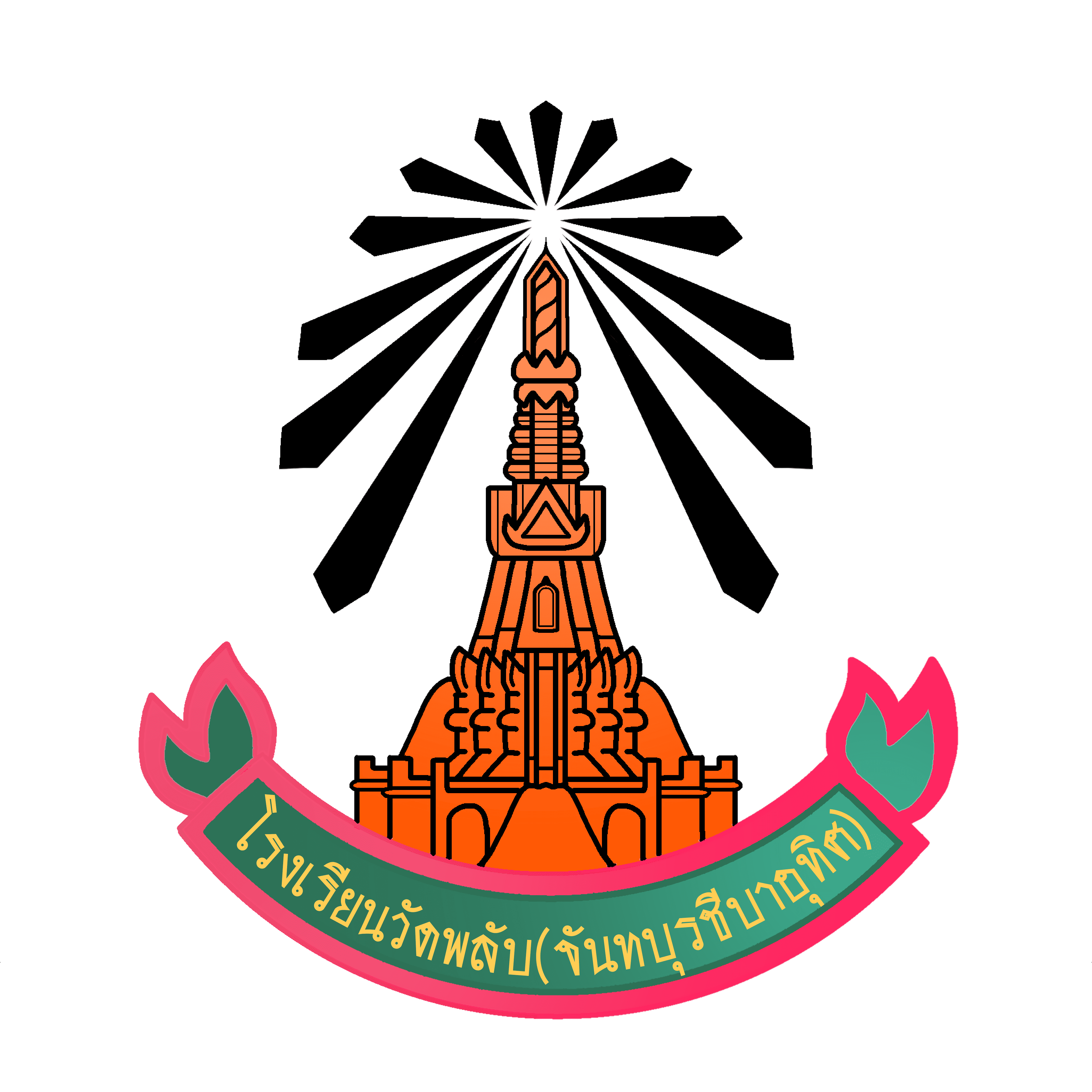 Logo site